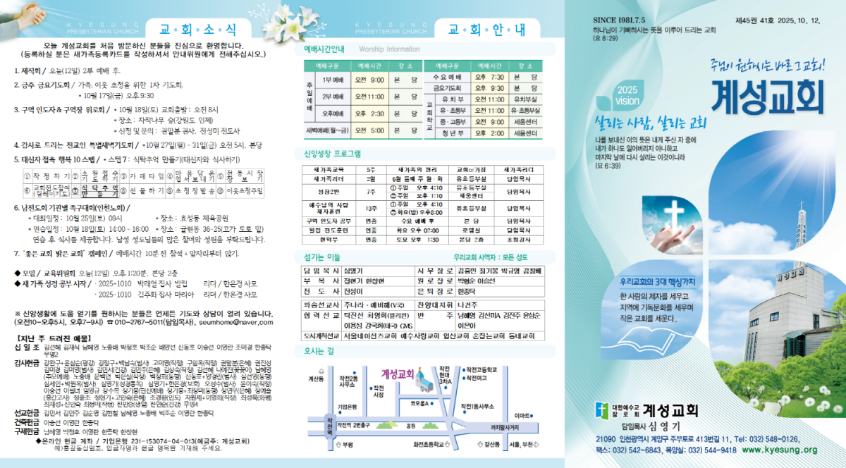 1c358a43b7c31fea72becad966dbbbea_1760079931_8918.png