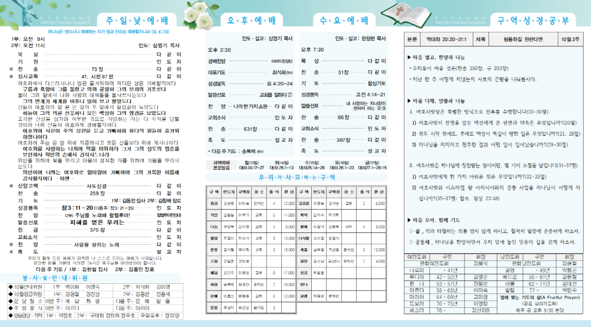 1c358a43b7c31fea72becad966dbbbea_1760079933_9239.png