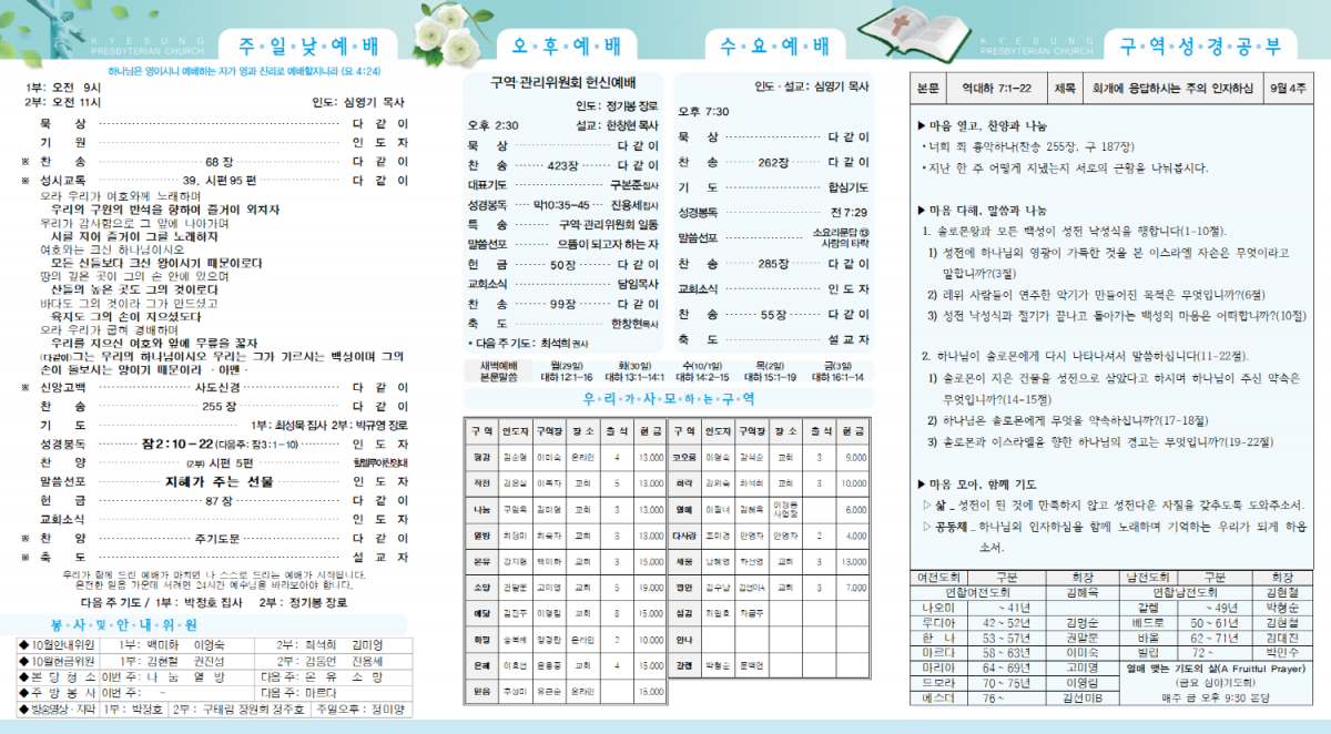 9872f5651f24dff9c57e56f899dbdaad_1759319367_0619.png