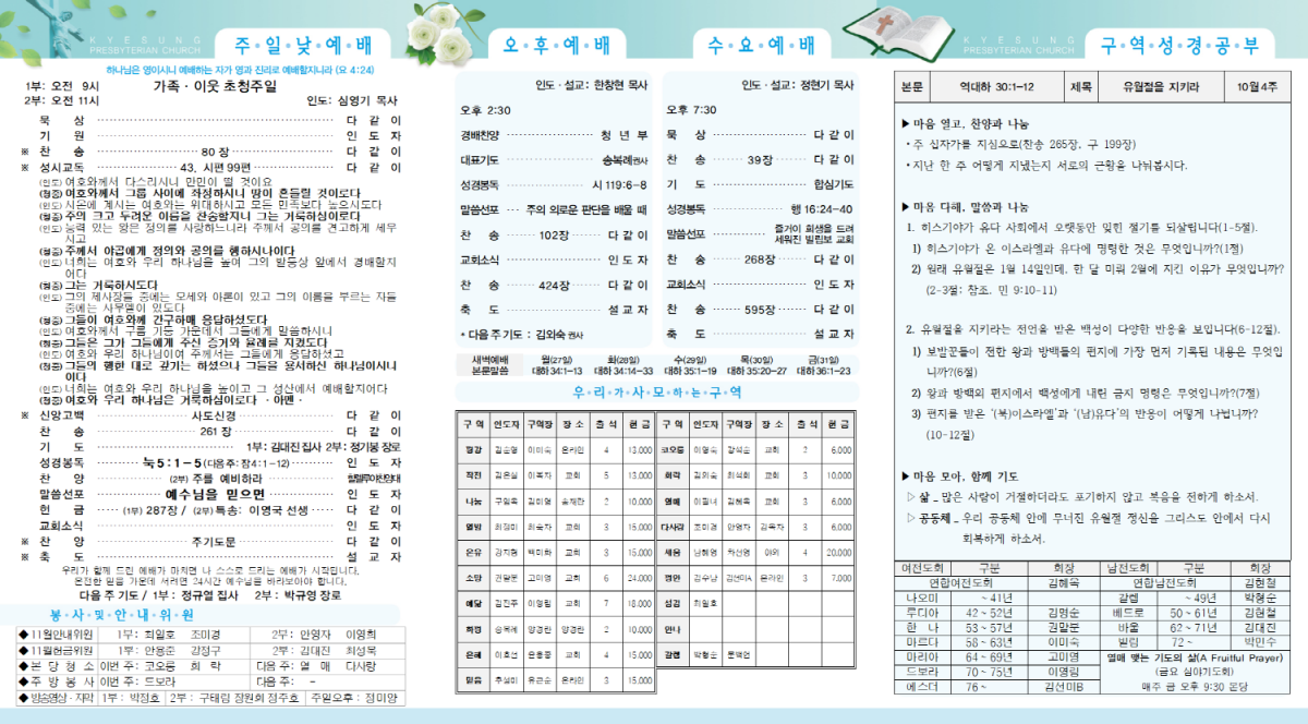 b6b88de24bb11f966014acffafcd4280_1761435725_9521.png