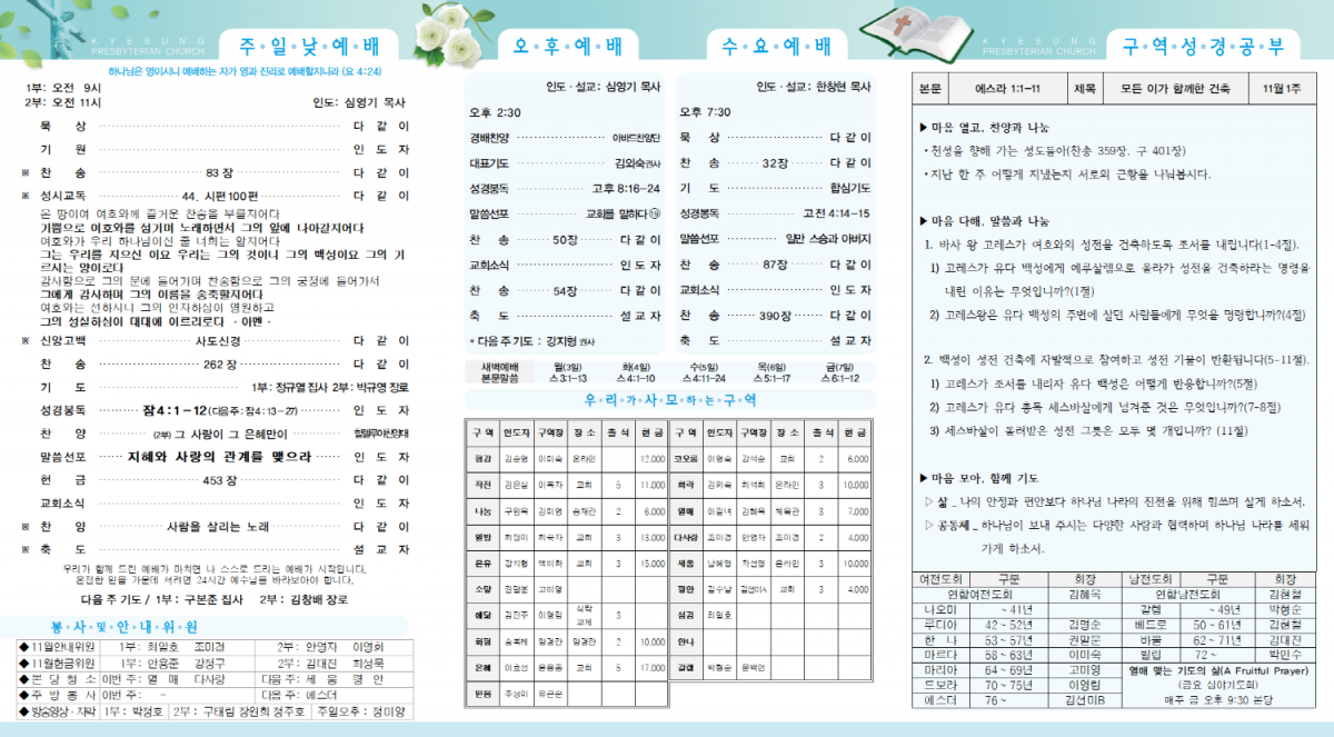 cc43ebc60c93448257dfacc1b338e410_1761893675_2688.png