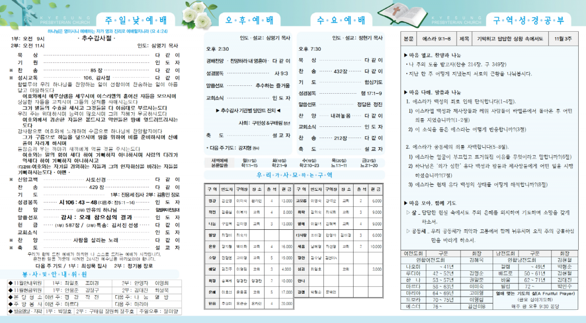 5b565ebe2d5a08bbb89ea4c0dc6f3987_1763103995_5653.png