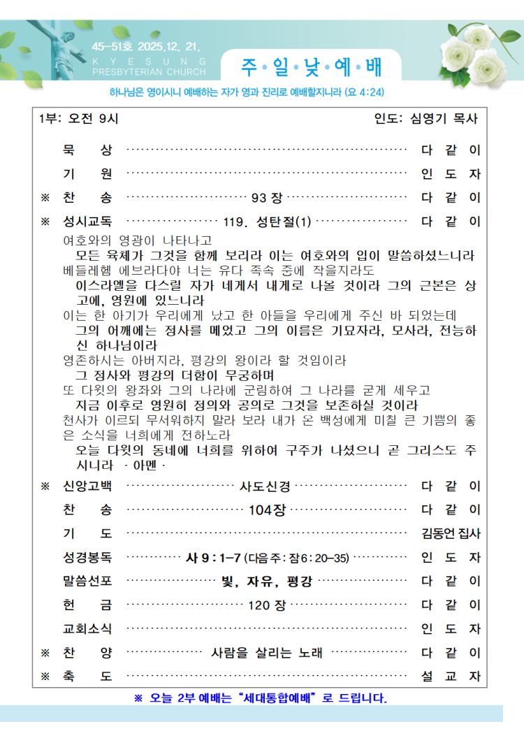 f00bbdea1d48bb6b6ff3bf8f69804ef7_1766128897_8355.png f00bbdea1d48bb6b6ff3bf8f69804ef7_1766128897_8355.png
