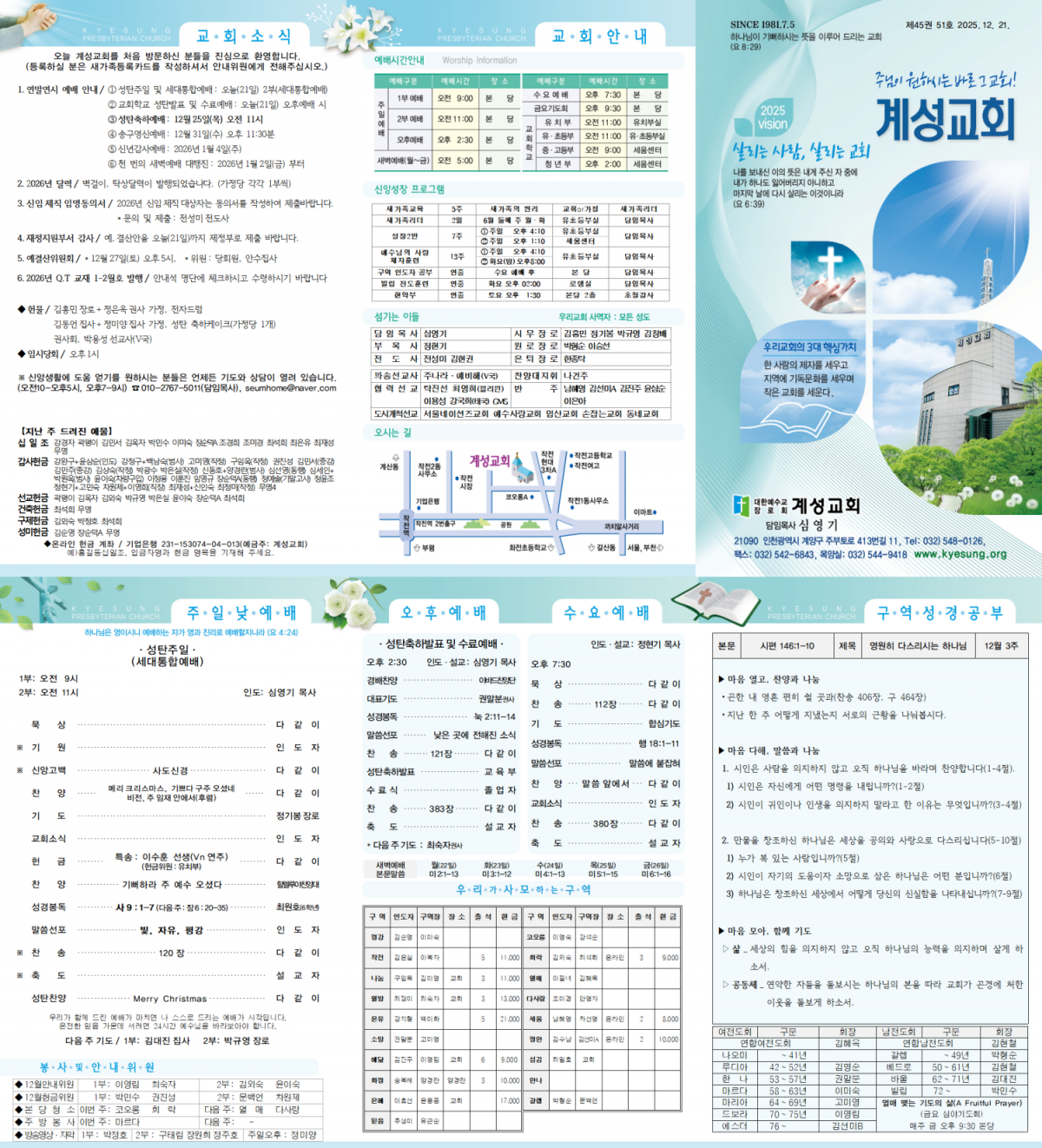 a722b29813d182f2cbdf590d32648847_1766156024_8573.png