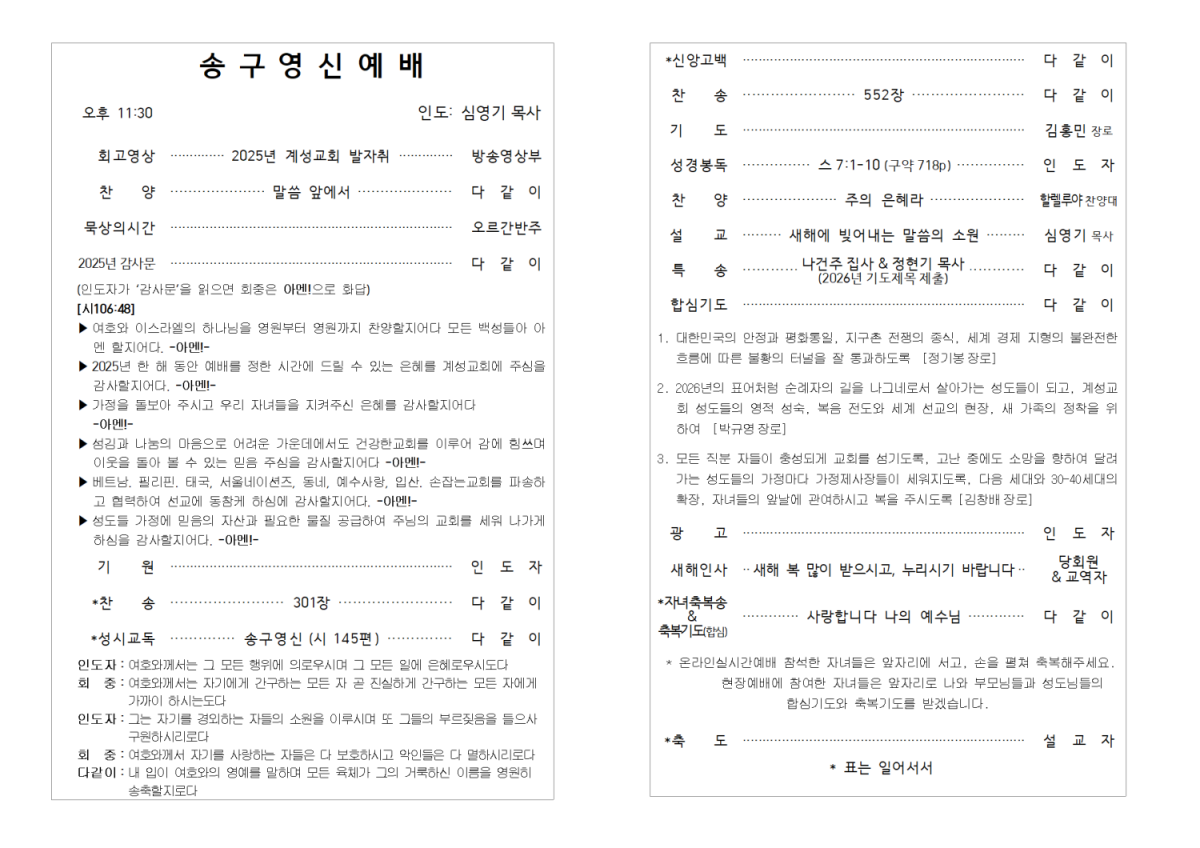 bd56de02b8291aaf6db0374d948de84b_1767162174_7631.png
