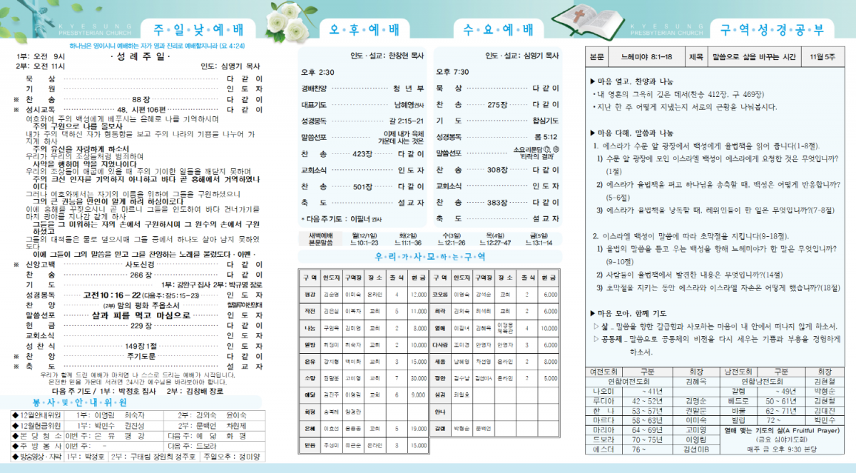 da3f67090491ca2bdaaf45fe39866eb6_1764623897_8355.png