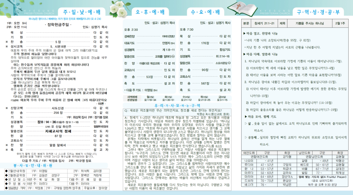 390f8c0e6bd30dd50bbf381f31ff36da_1769756332_2789.png