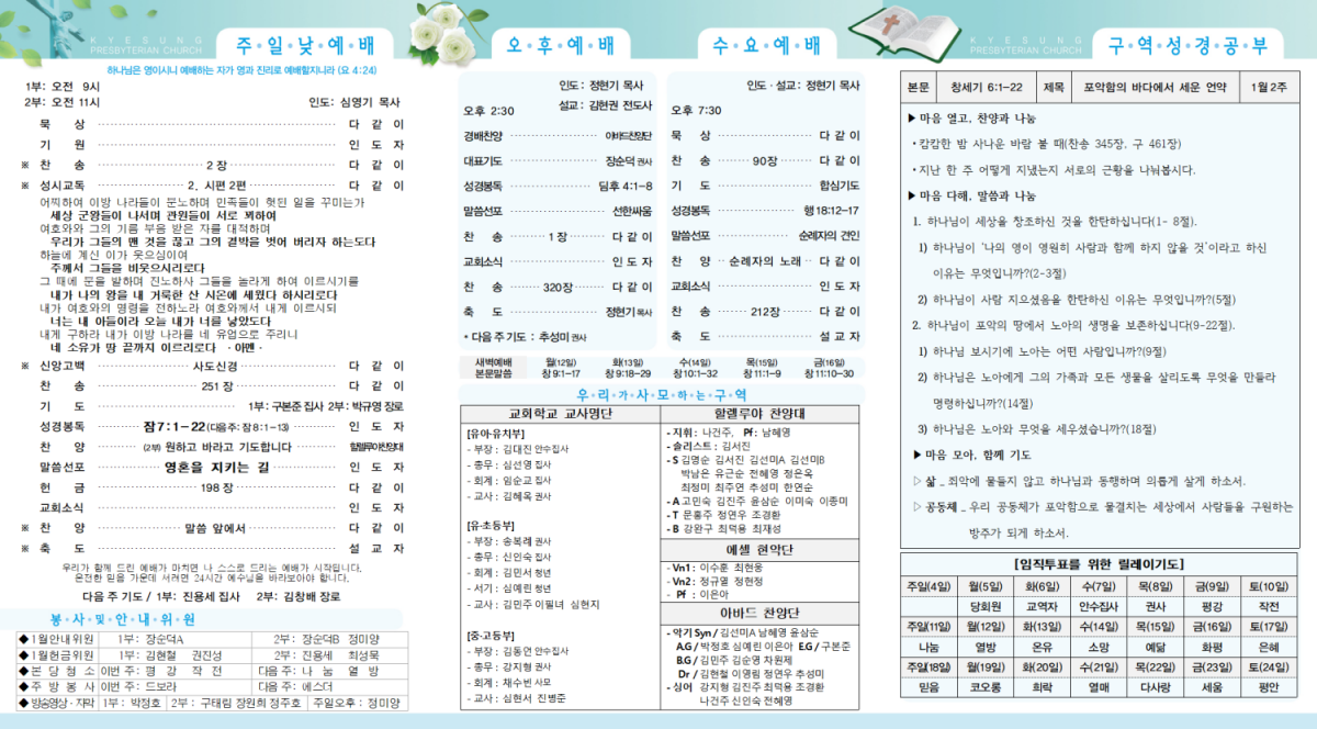 c771ac4af3cbd5b70de370d786165aa6_1767940995_8457.png