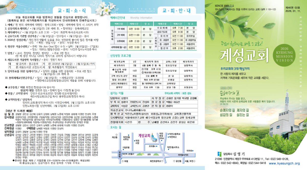 c771ac4af3cbd5b70de370d786165aa6_1767940995_9863.png