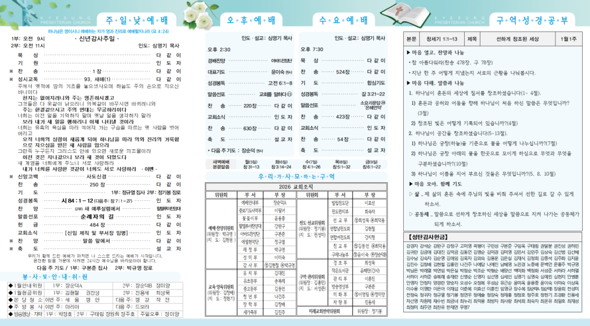 cbe319f0c48b106b44124c1d912c2650_1767510070_3714.png