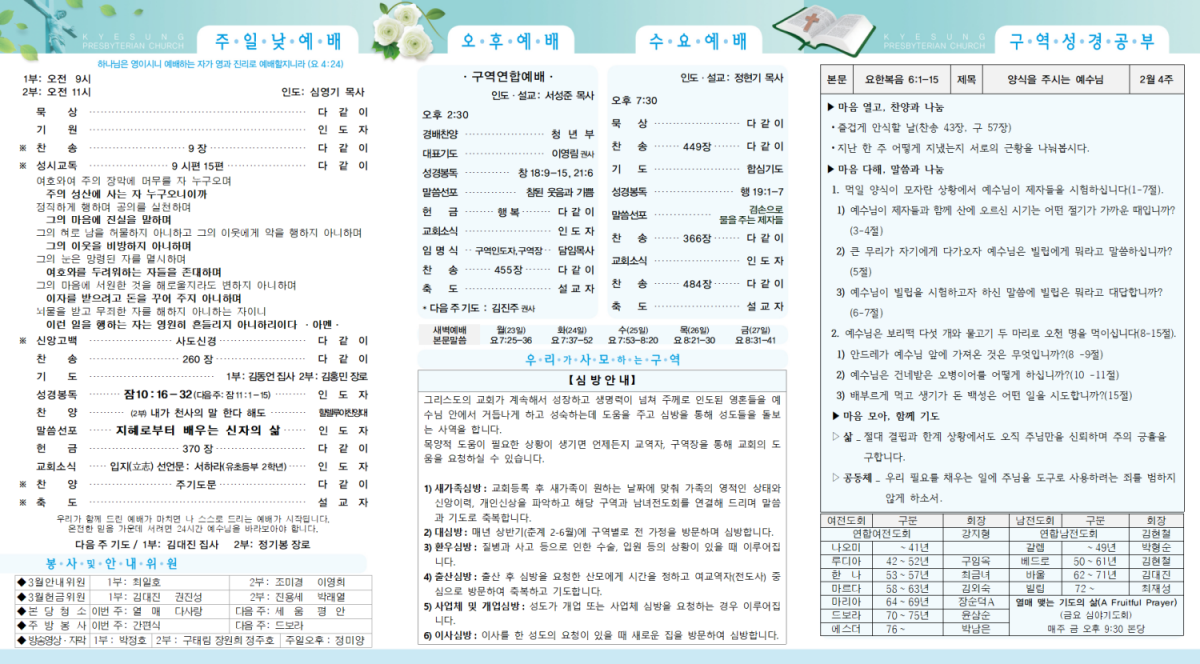 7c7bbccd635302205faf3b4aec971a96_1771572424_6195.png