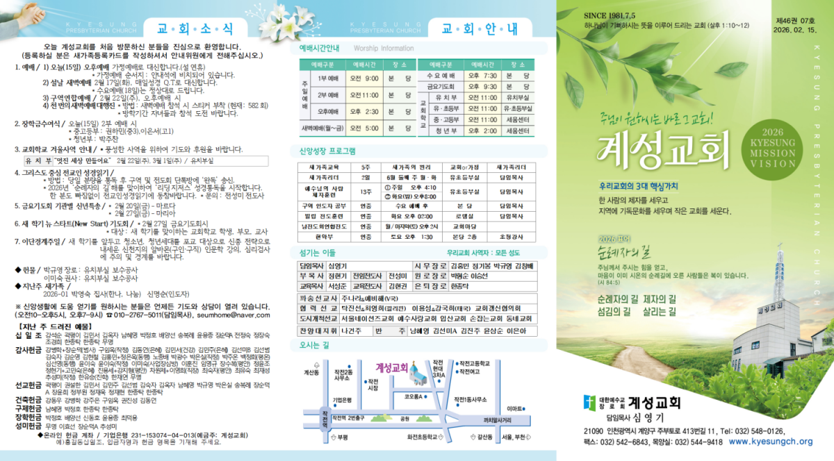 b4836acec456134dd7d54525f1618317_1771041871_454.png
