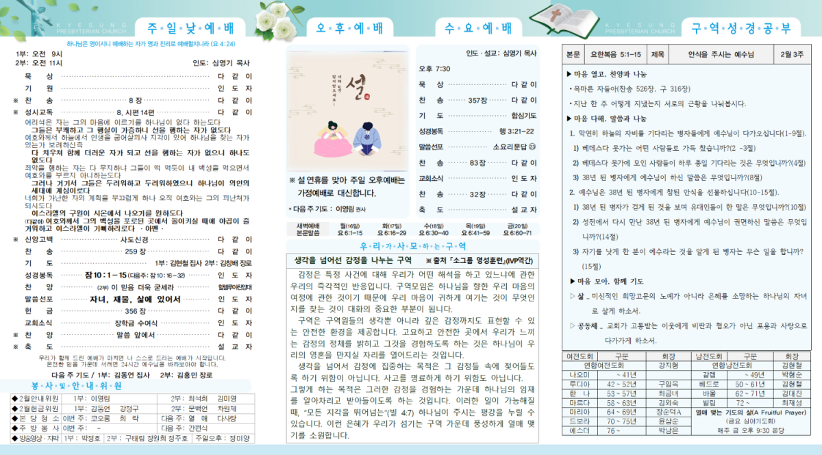 b4836acec456134dd7d54525f1618317_1771041873_2532.png