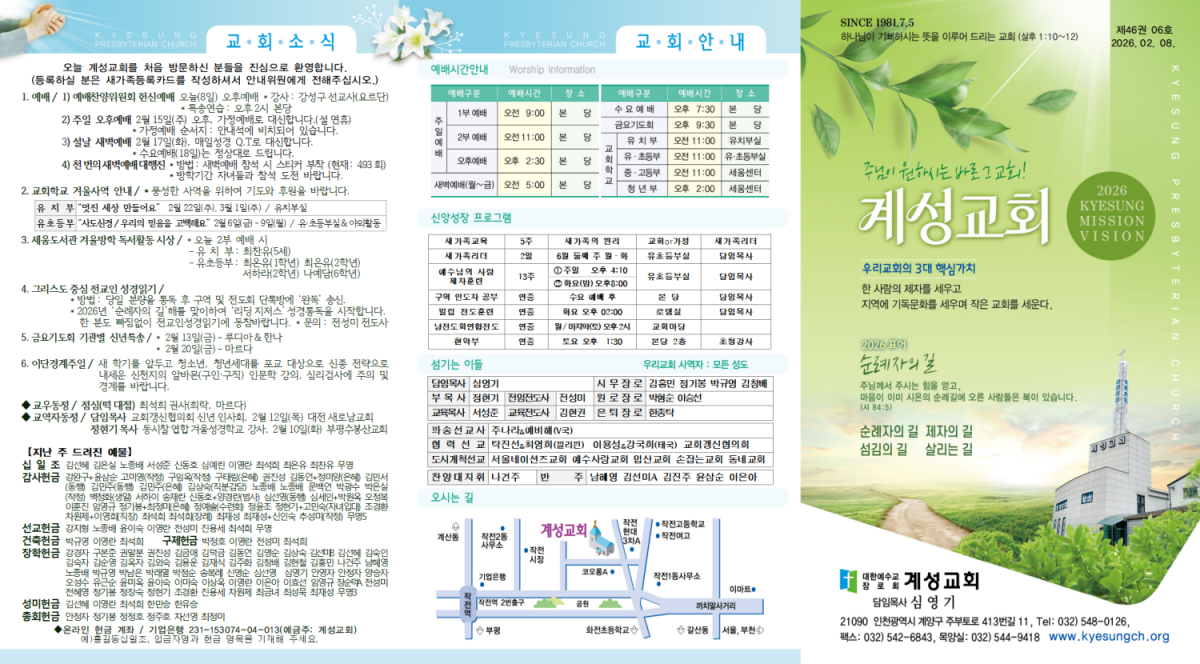 cedc9d2098382496b90bb40b6d069b5a_1770361921_7056.png