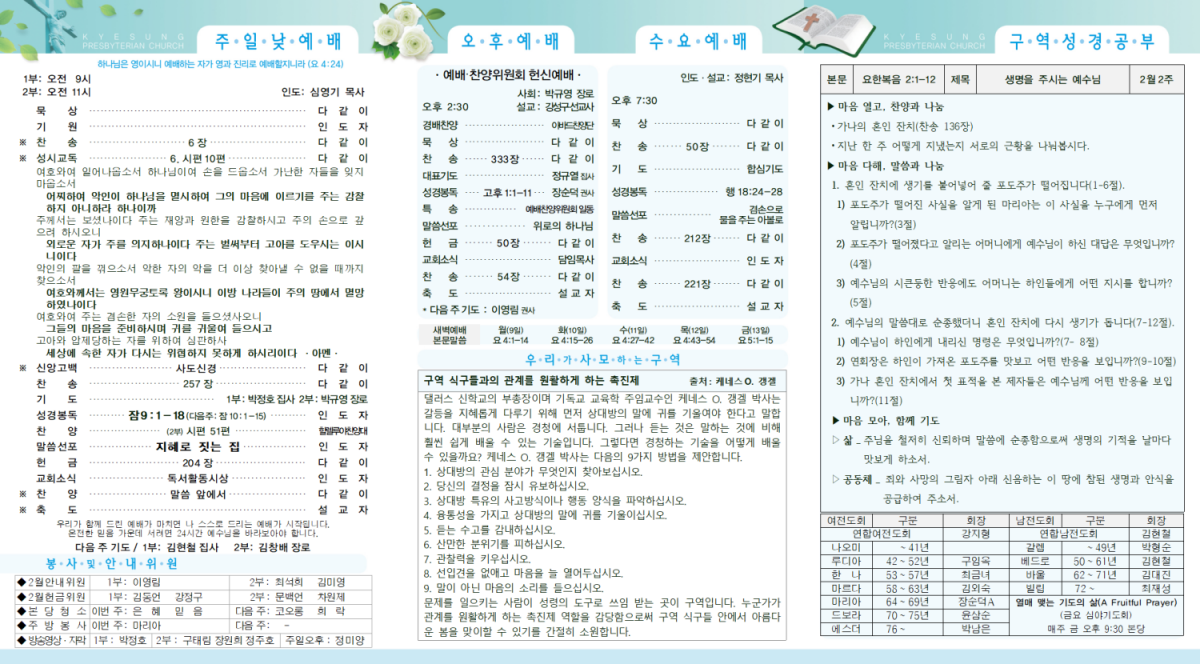 cedc9d2098382496b90bb40b6d069b5a_1770361921_8335.png
