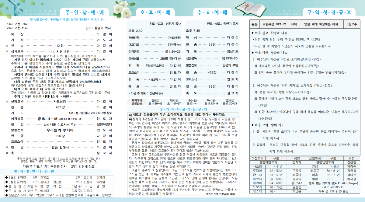 1f867cbaab6cfc8c71dc910935987302_1772978202_8609.png