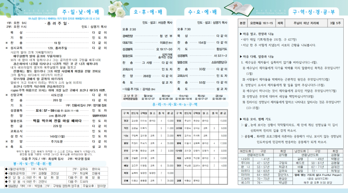 e623017b77d9011177a38960f2eb2e46_1774594898_6971.png