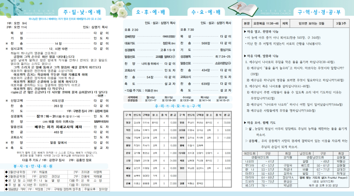 f016f527ced3f038aeffba7c116db47f_1773383828_0436.png