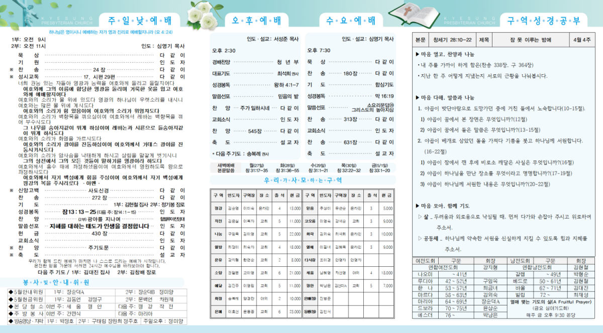 686d1226ead33d719e73ccd5848dd5a4_1777012862_267.png