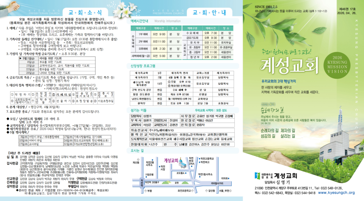 686d1226ead33d719e73ccd5848dd5a4_1777012862_3674.png