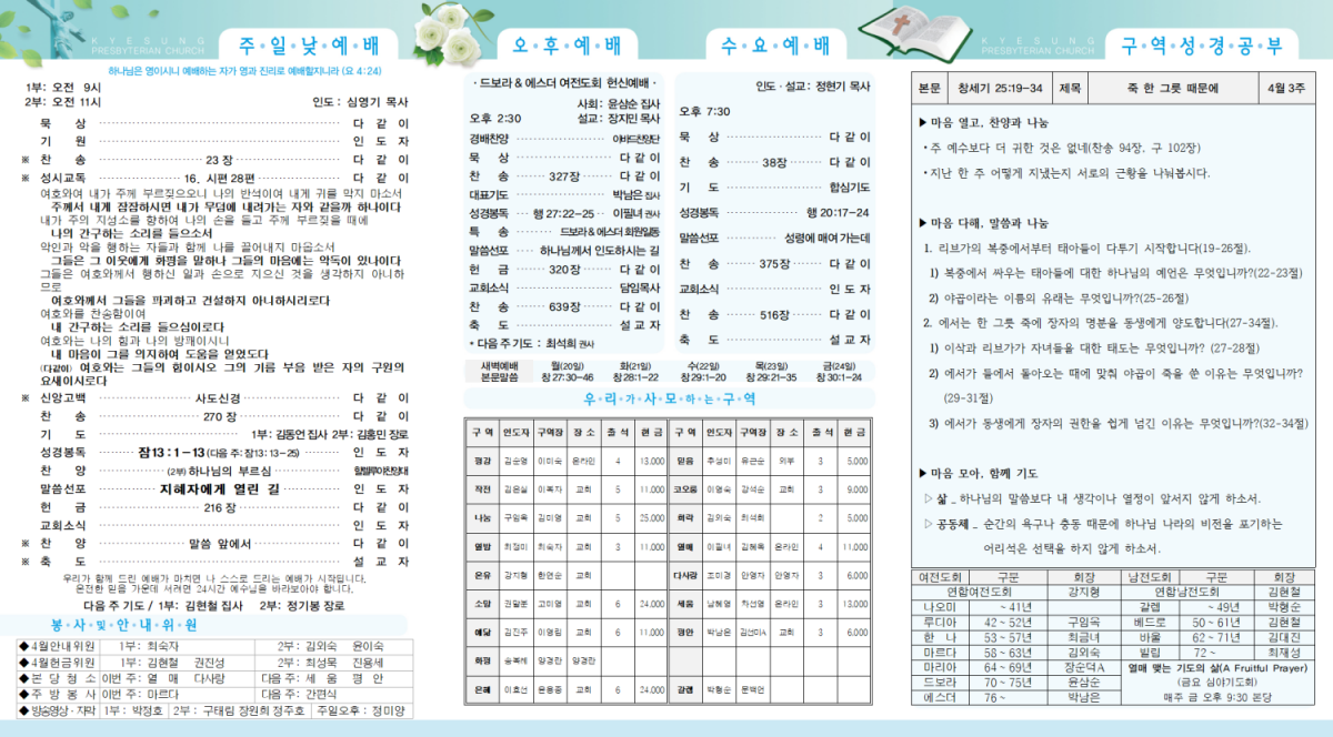 85a809f983513bab39aedaadb6a0216e_1776409112_2899.png