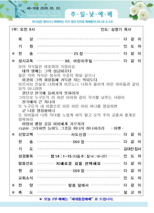 98481880e0a2c4fc7f911f6bec57179a_1777618245_2104.png 98481880e0a2c4fc7f911f6bec57179a_1777618245_2104.png