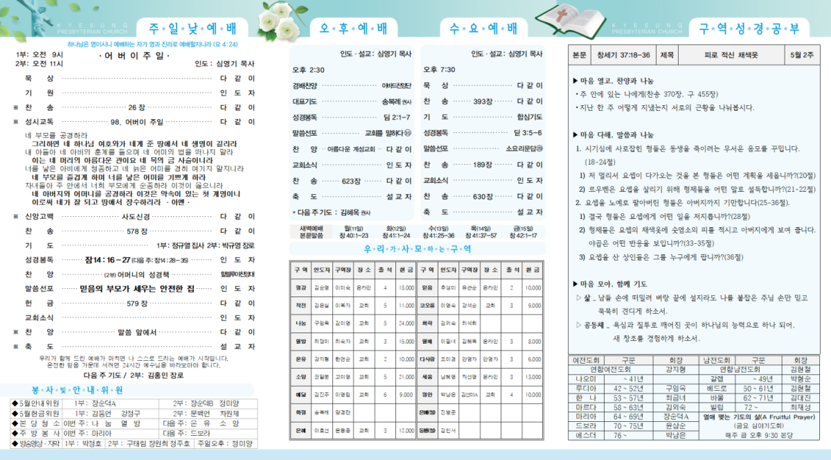 93c1df3cb165b4034a81ab15c5cdc6c9_1778221540_7039.png