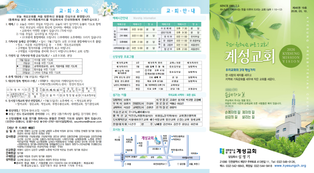 93c1df3cb165b4034a81ab15c5cdc6c9_1778221540_7687.png