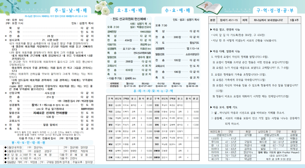 eacaa4b9806991c74bb9deed46c6e0db_1779433258_9334.png