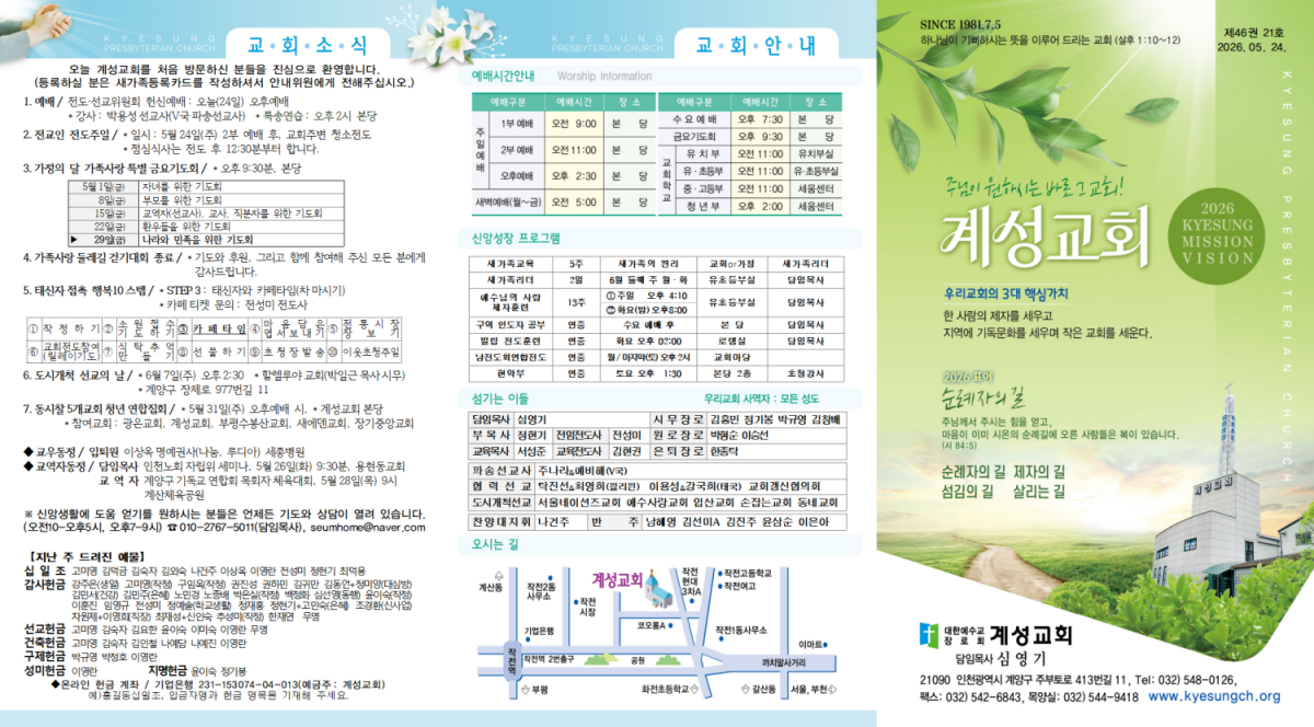 eacaa4b9806991c74bb9deed46c6e0db_1779433259_0025.png