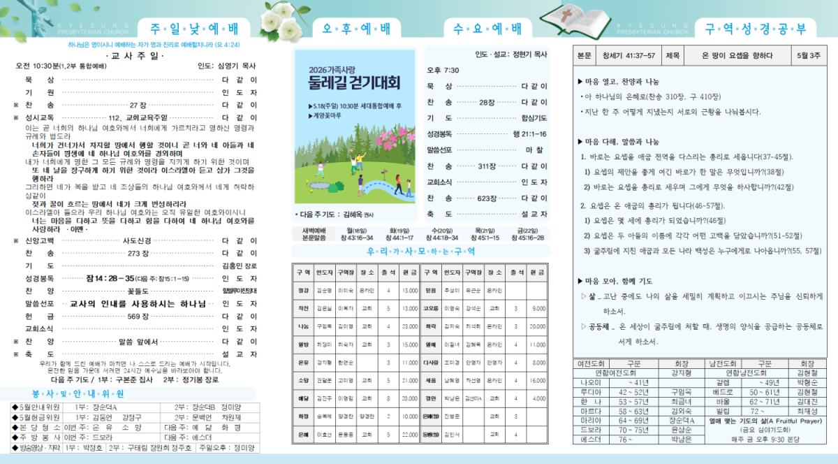 fe9ad70c4ee88b6aa7cc90b5af89bff2_1778826033_9929.png
