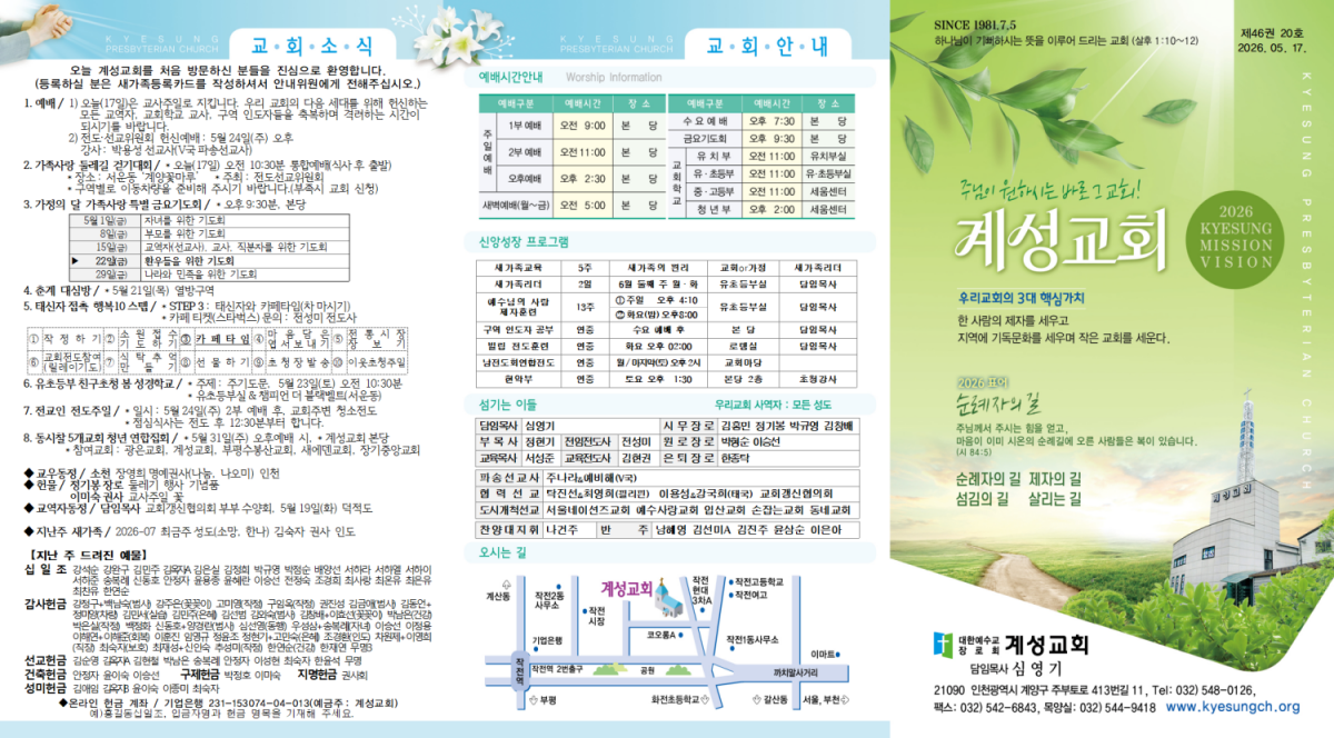 fe9ad70c4ee88b6aa7cc90b5af89bff2_1778826034_0731.png