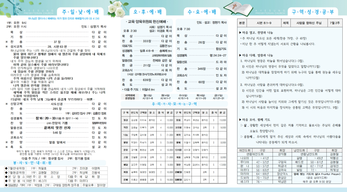 111d93e8a6a6bd39a36c7fb07cbb5b8a_1783666694_6137.png