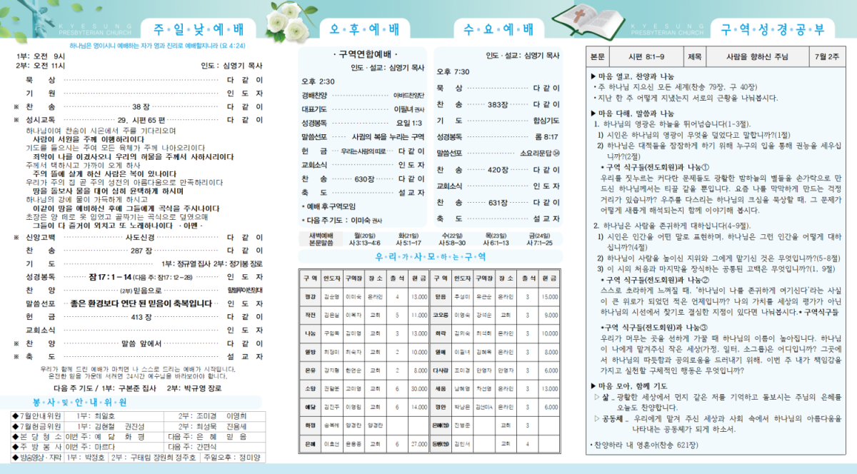 a6265c71ac9edbdb272f65b98f10d5ae_1784337126_4091.png