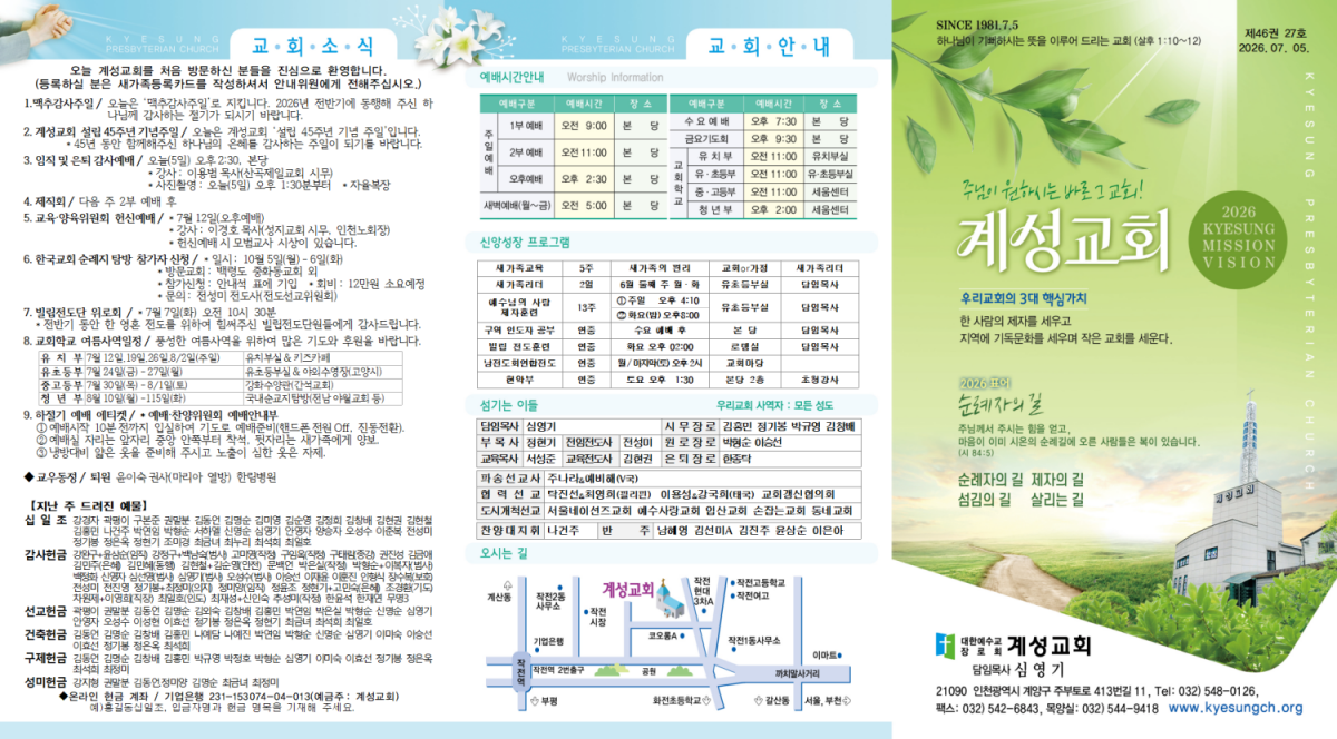 cbcae5319ad8937f73c6260fcbac7b22_1783061499_9188.png